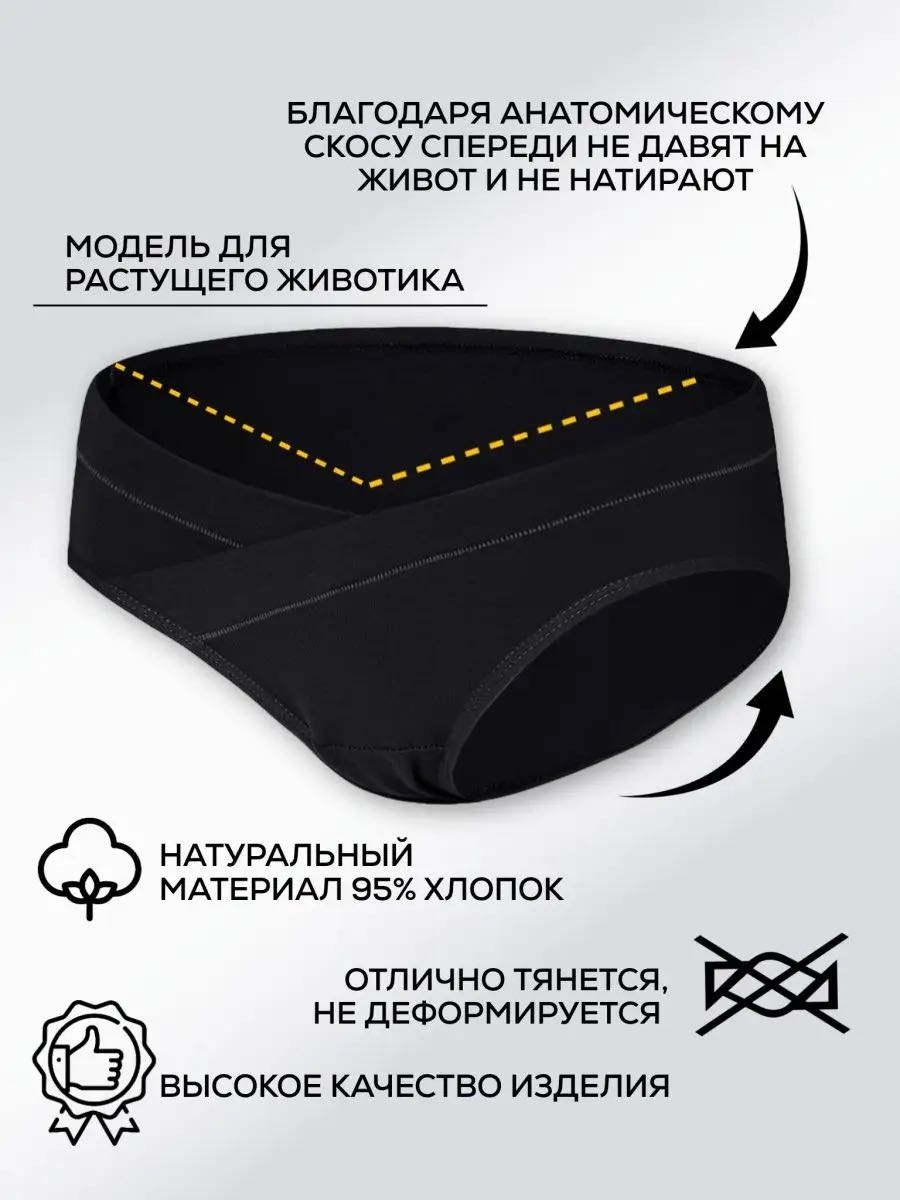 Бикини Mi Mi черный