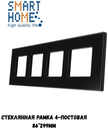 SMART HOME M1-4F_BK, черный