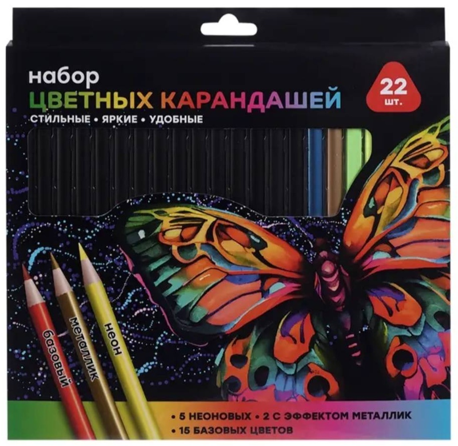 Набор
