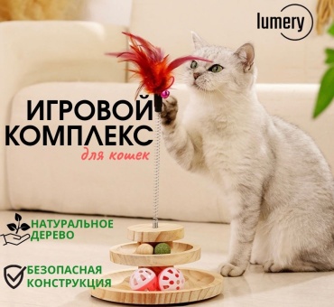 LUMERY дразнилка для самостоятельных игр дерево, пластик, перо