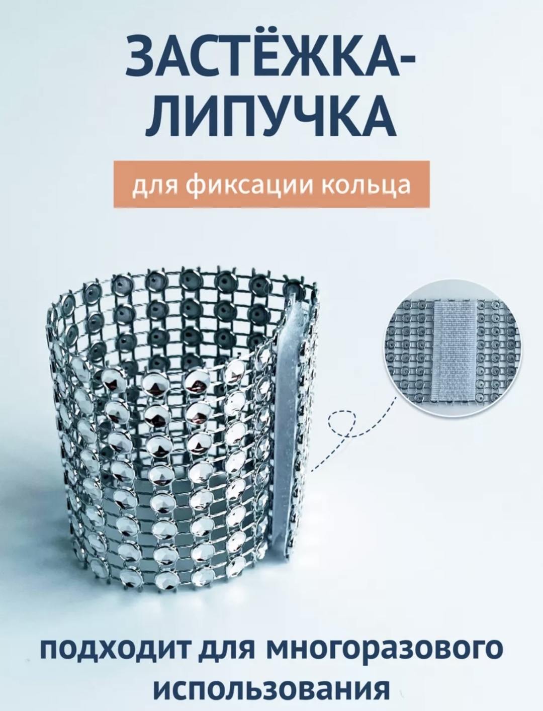 Салфетница 502859614, текстиль