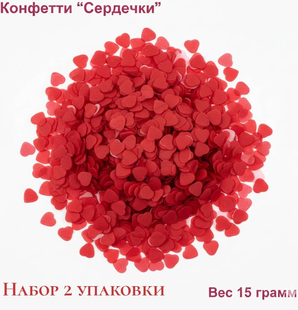 Конфетти S-ta