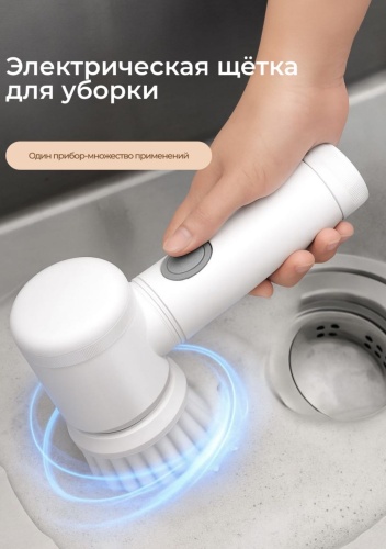 Щетка Щетка универсальная 5 в 1 5 шт, пластик