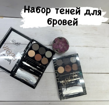 Солнечный круг тени 091316 набор теней 091316 набор теней