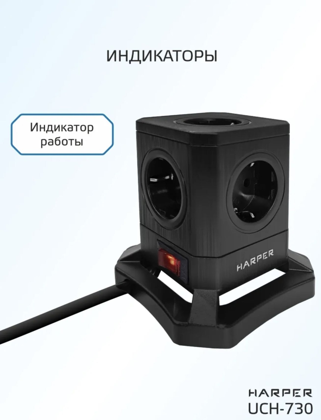 Сетевой фильтр 30430273_265679183, 3 м