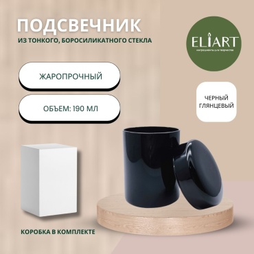 Подсвечник-стакан Кози глянцевый черный