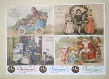 Декупажная карта