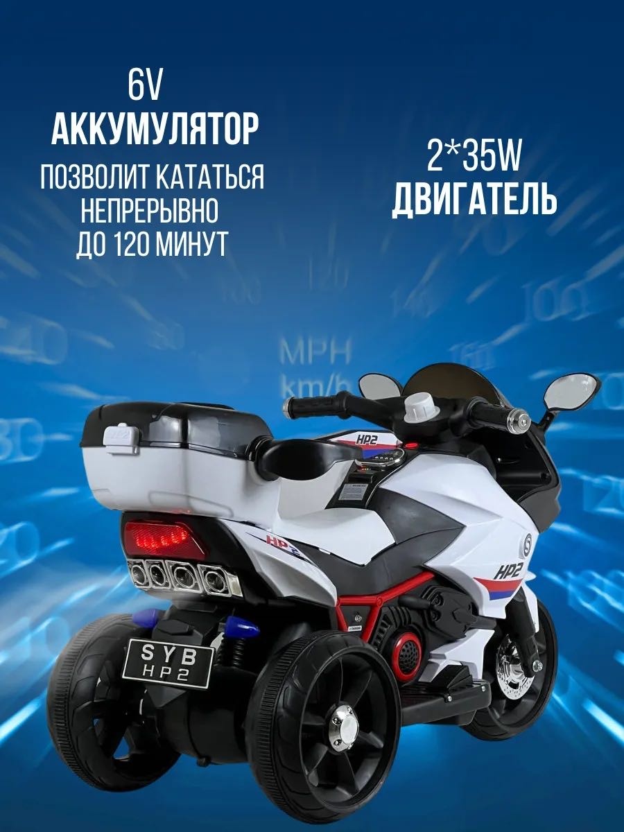 KYE 6187 белый