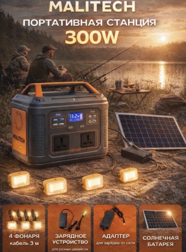 MALITECH SL-69 72000 мАч