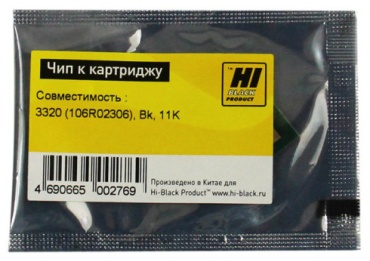 Hi-Black чип картриджа 20908302