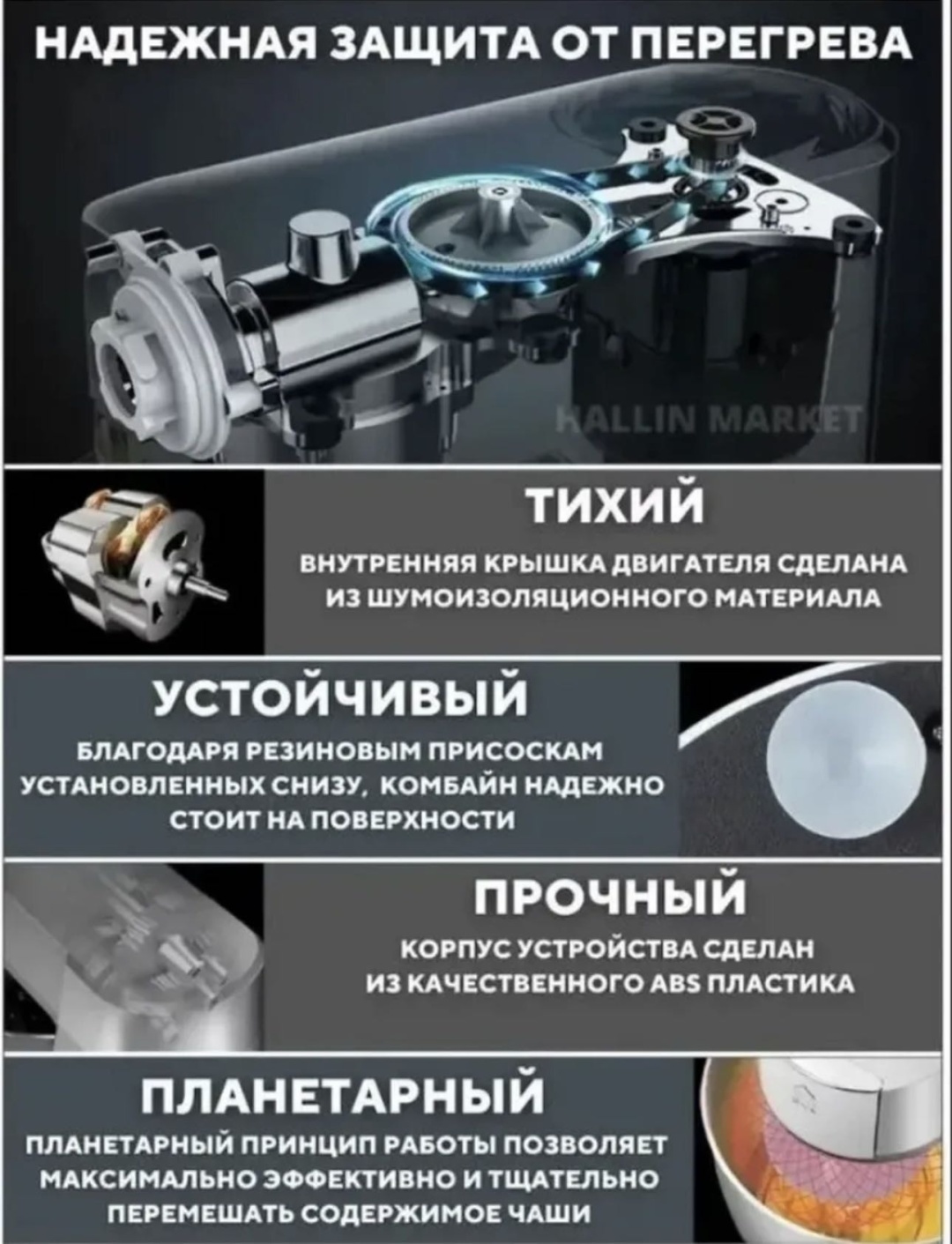 Aleef MultiChef Pro черный
