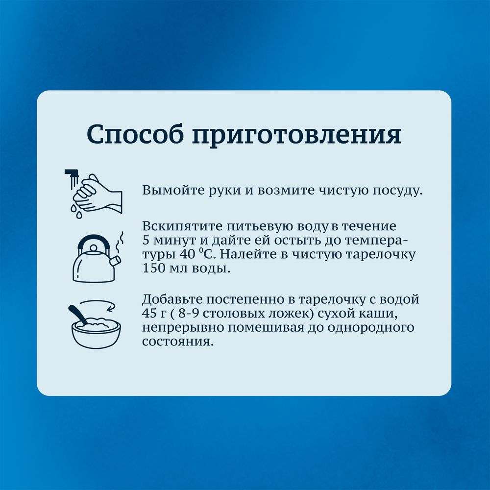 Gerber мультизлак молочная, с 6 месяцев
