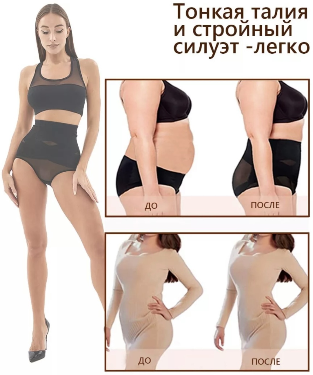 Трусы черный