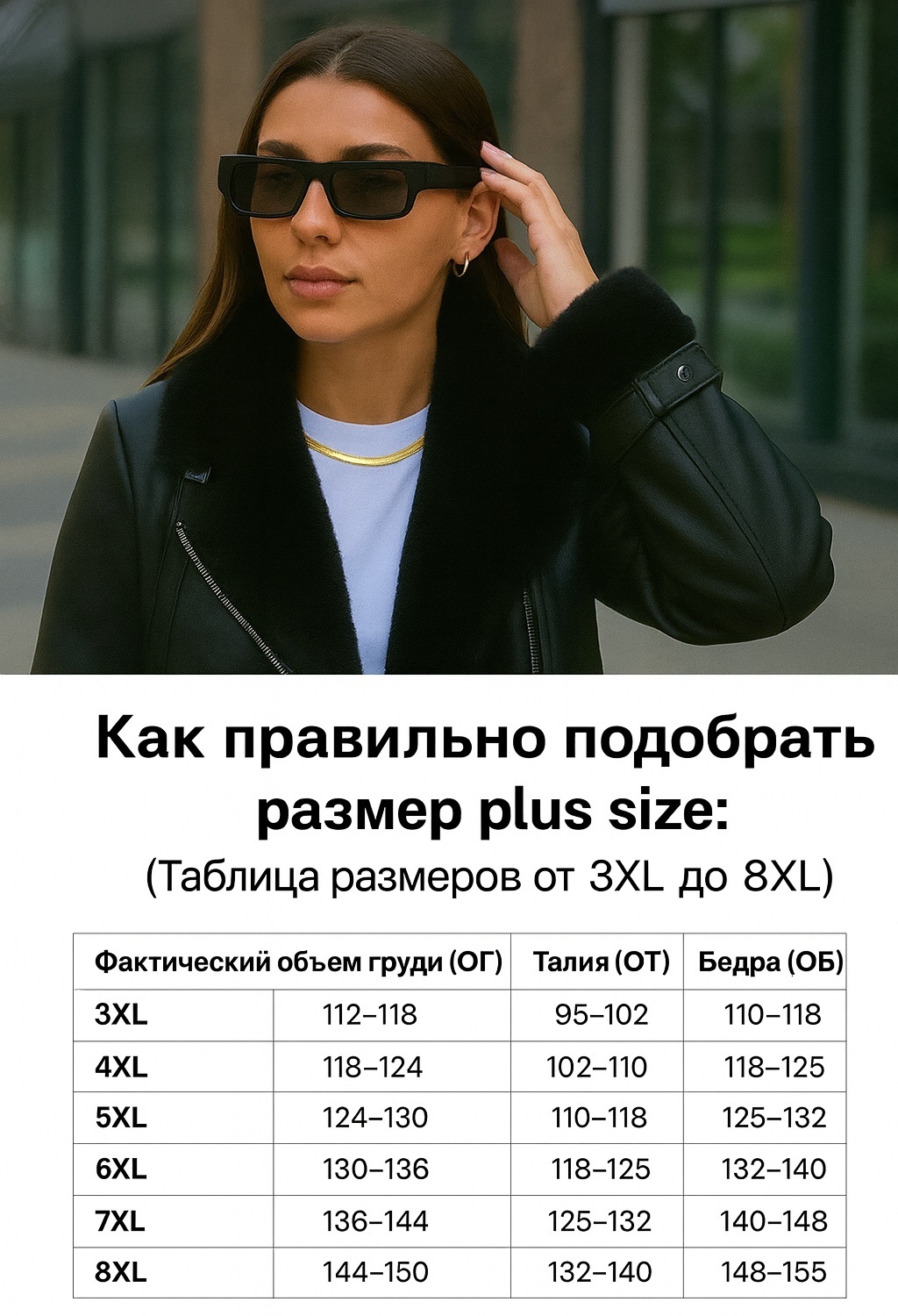 Дубленка Frank Collection черный