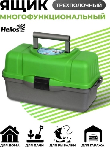 Helios T-HS-3TTB-G