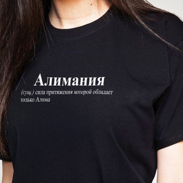 Футболка черный