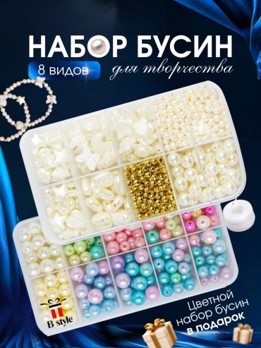 B-style Bs-00033