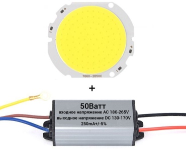 KLAUS LED-драйвер NX-50W белый 1 шт