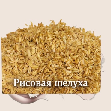 Для голубей 4900 г