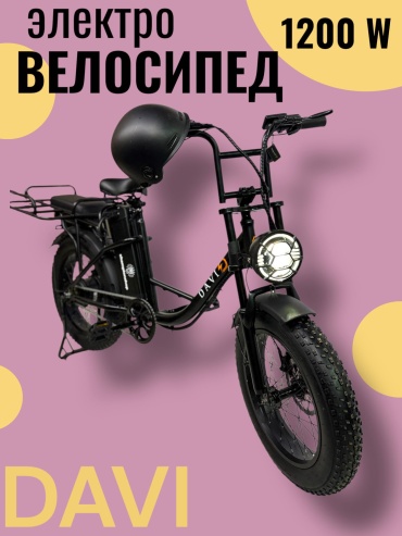 Davi 1200 Вт NK7 20 2025 19 черный
