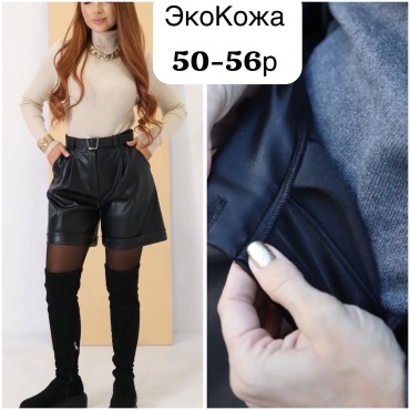 Кожаные шорты KUKA черный
