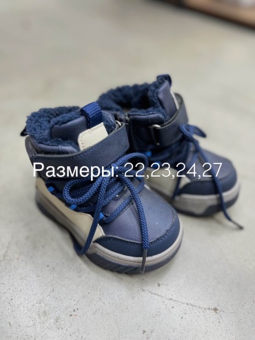 Полуботинки синий