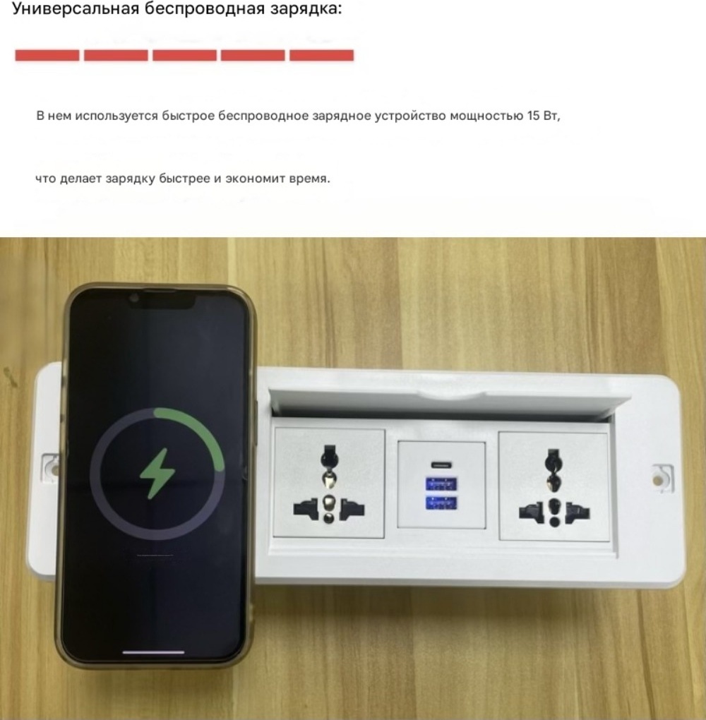Сетевой фильтр OB221, 1.5 м