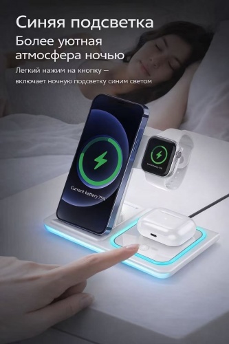 Зарядное устройство DeRun Беспроводное зарядное устройство 3-в-1, USB Type-C 22.5 Вт белый