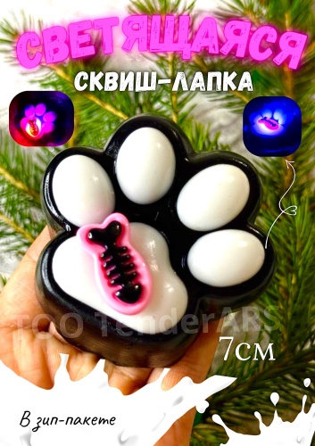Игрушка-мялка TenderARS 17283089 черный
