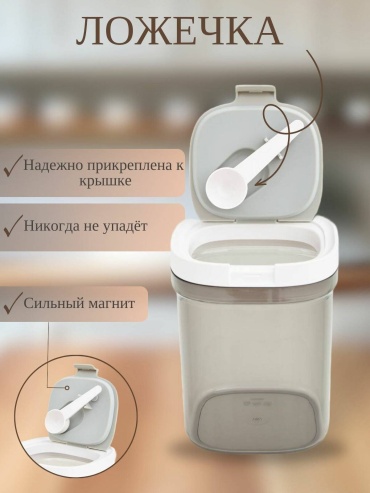 O'Kitchen контейнер Seal box, пластик