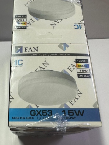 Светильник потолочный FAN GX53 15 Вт белый