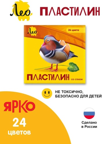 Пластилин