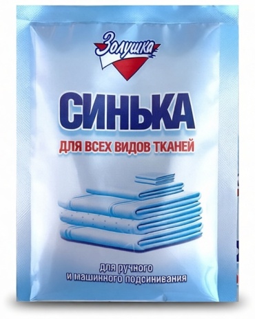 Стиральный порошок Золушка Синька 0.1 кг