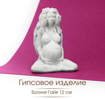 Геометрическая фигура Мастерская Роксаны Изделие66 12 см