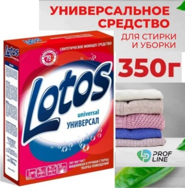 Стиральный порошок Lotos для синтетических тканей Стиральный прошок Универсал 0.35 кг