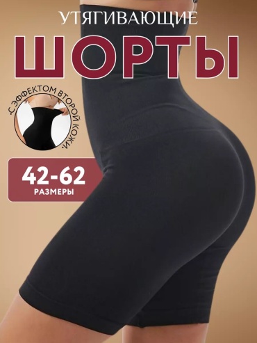 Шорты Mi Mi черный