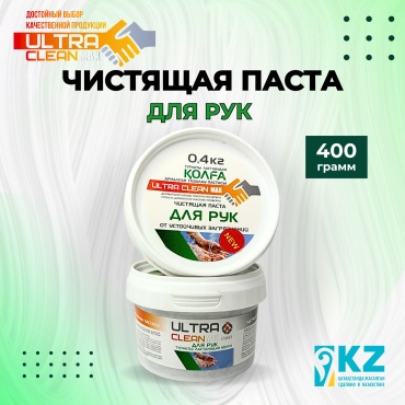Ultra Clean Max паста для рук, 400 мл