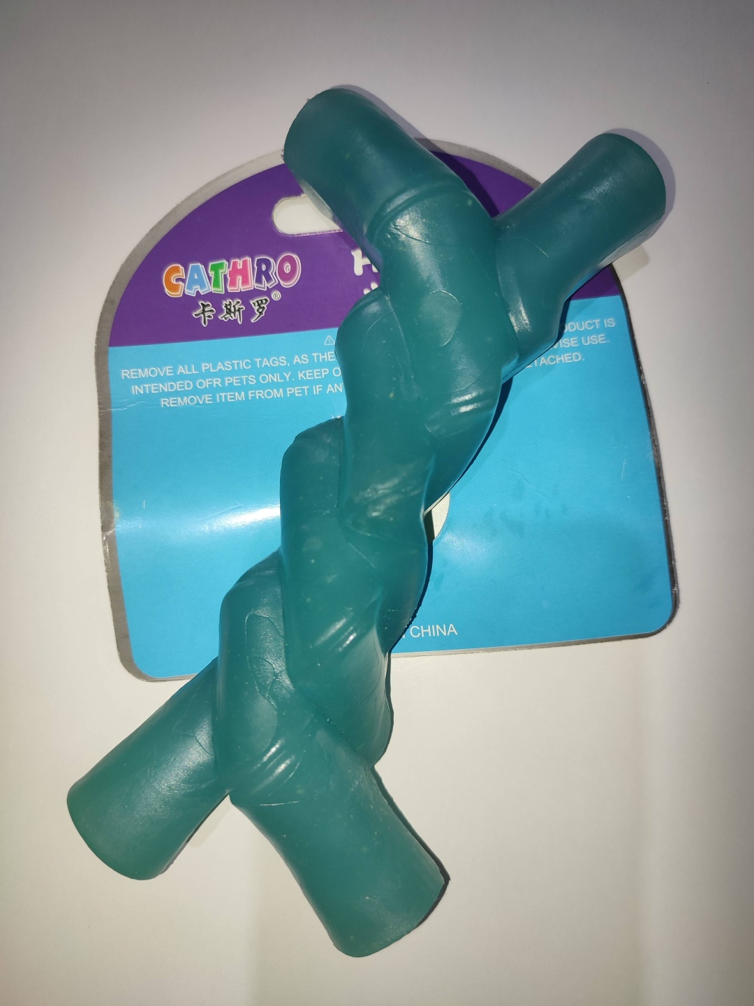 Игрушка для собак