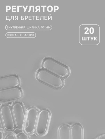 Регулятор 30341162_213815414
