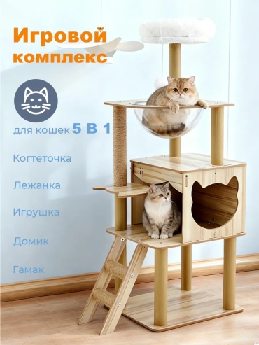 Комплект 621453006 57x45 см
