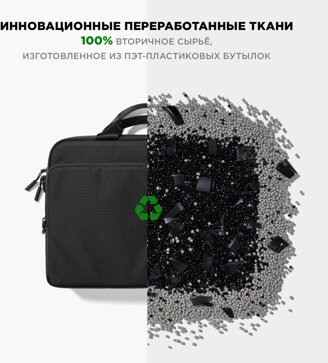 Сумка Tomtoc Navigator-A33 до 16" черный