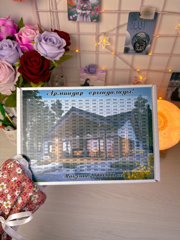 Копилка 3456, гофрокартон