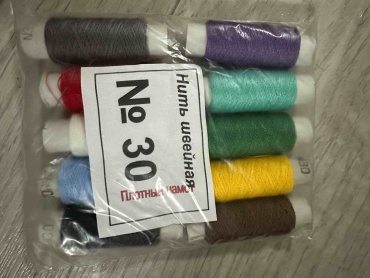 20 м 10 шт