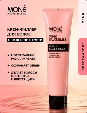 Mone Professional Pihk Bubbles крем-филлер 100 мл