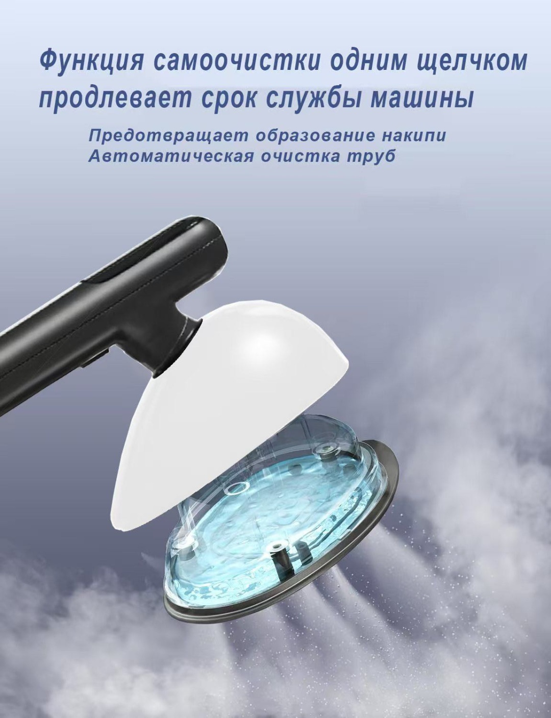 Утюг LeBot L-10 белый, серый