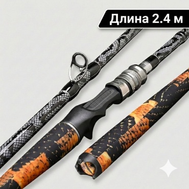 Удилище 30317754_601281810 спиннинговое 2.4 м