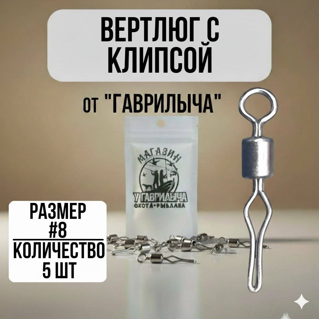 Вертлюг 30223056_3880