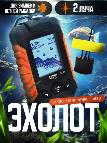 LUCKY 220042072