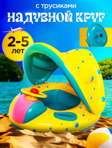 Круг 894184 мультиколор