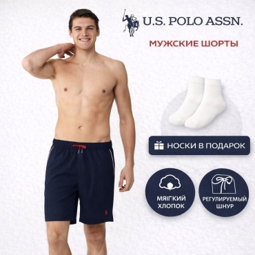 Шорты U.S. Polo Assn. синий